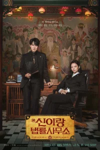  Адвокат призраков 